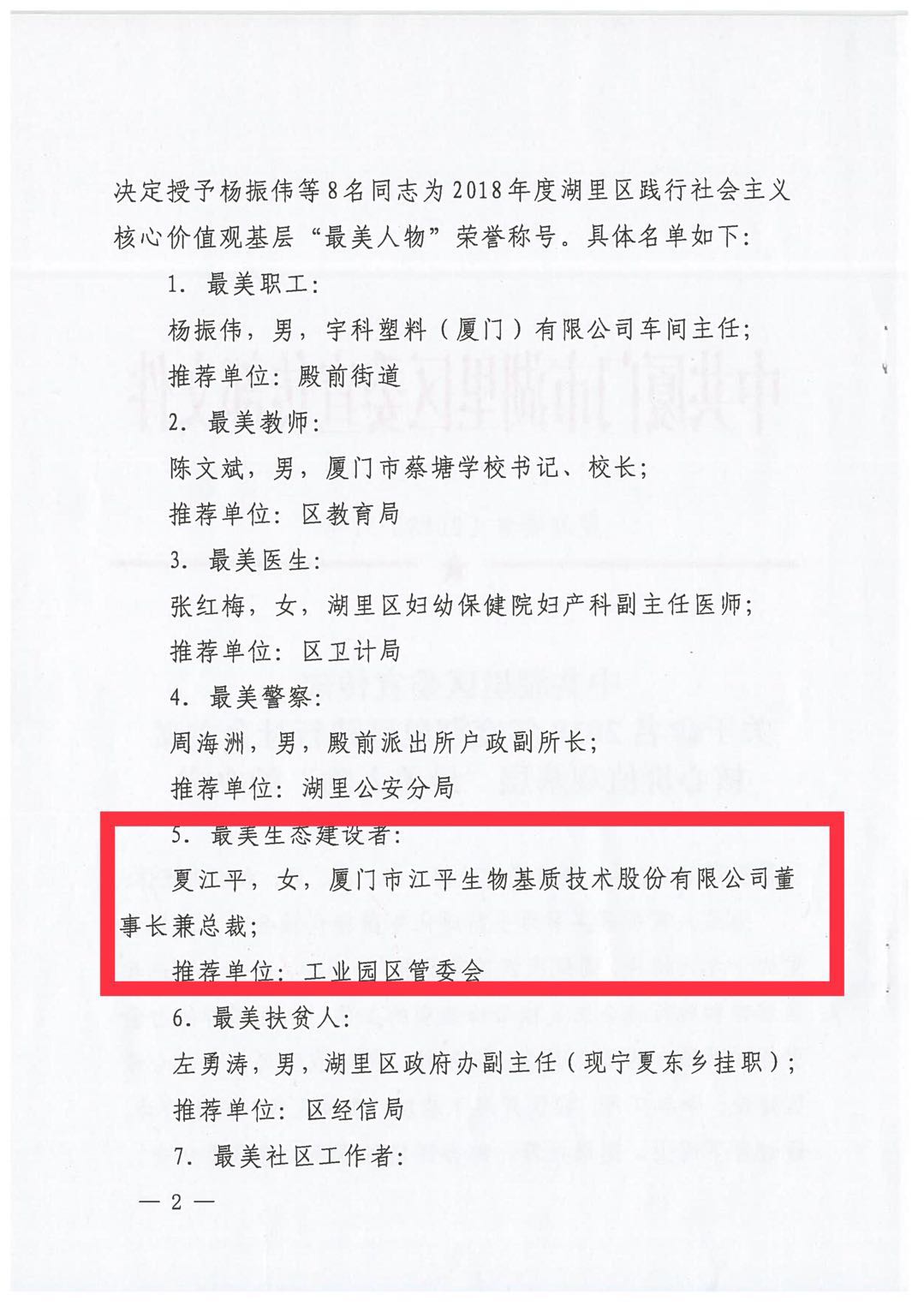 立博·ladbrokes(英国)集团官方网站