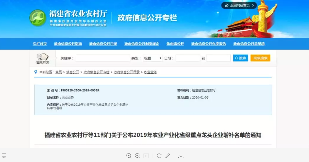 立博·ladbrokes(英国)集团官方网站