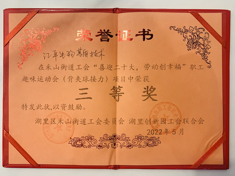 立博·ladbrokes(英国)集团官方网站