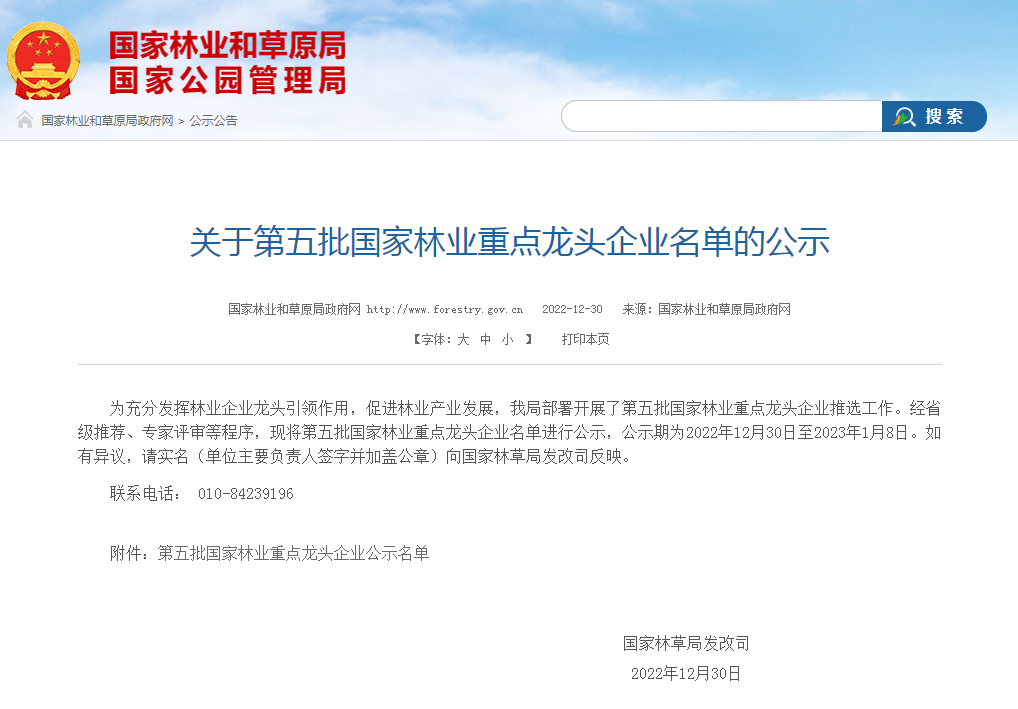 立博·ladbrokes(英国)集团官方网站