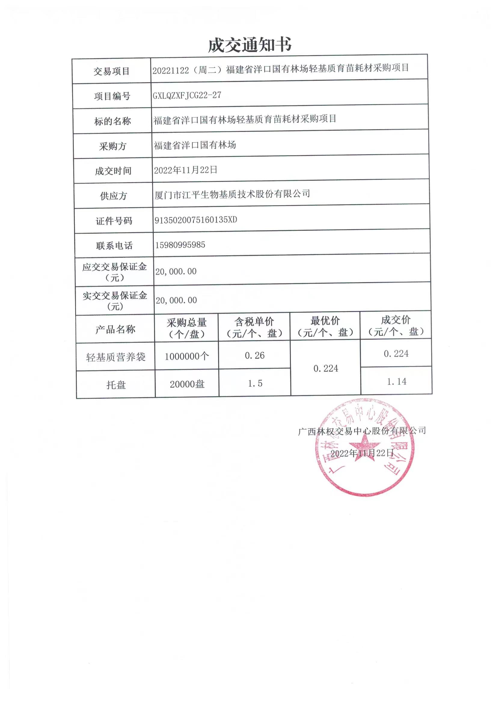 立博·ladbrokes(英国)集团官方网站
